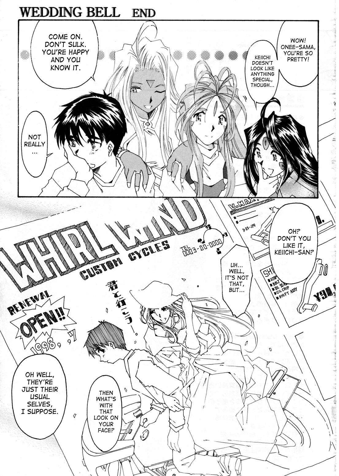 Ah! My Goddess Dj - Wedding Bell Chapter 1000 Page 84